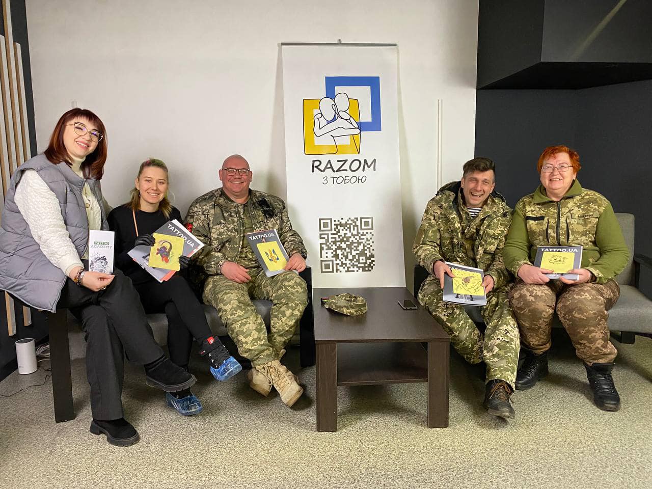 Центр психологічної підтримки «Разом з тобою»