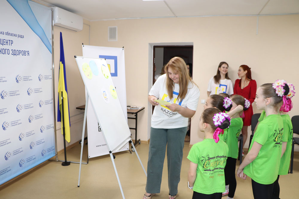 Центр психологічної підтримки «Разом з тобою»