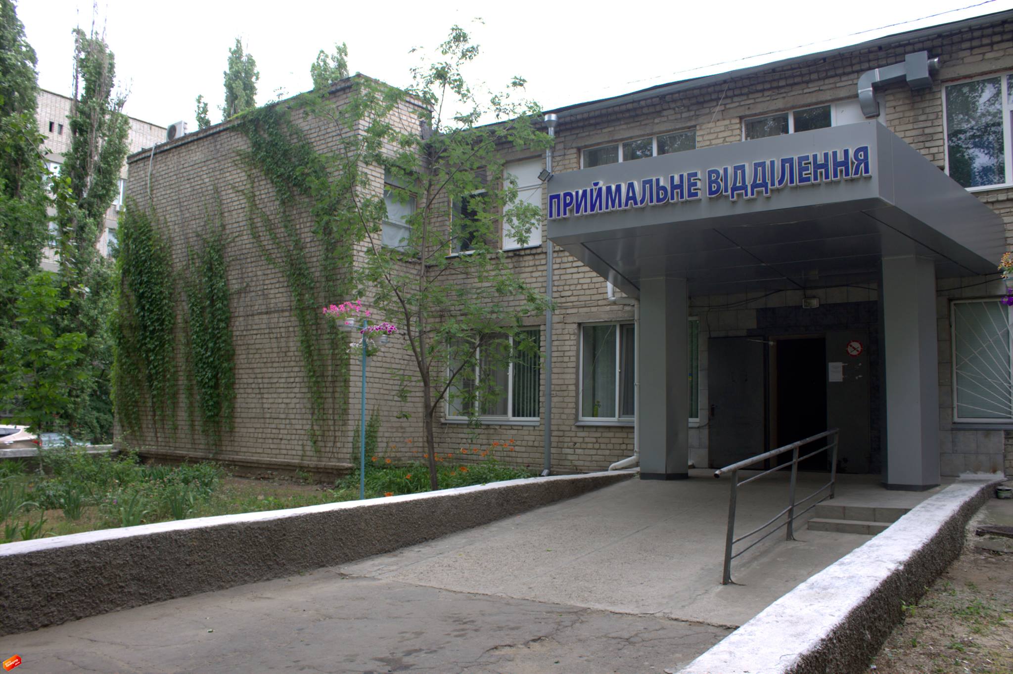 КНП Миколаївської міської ради "Міська лікарня №5 "