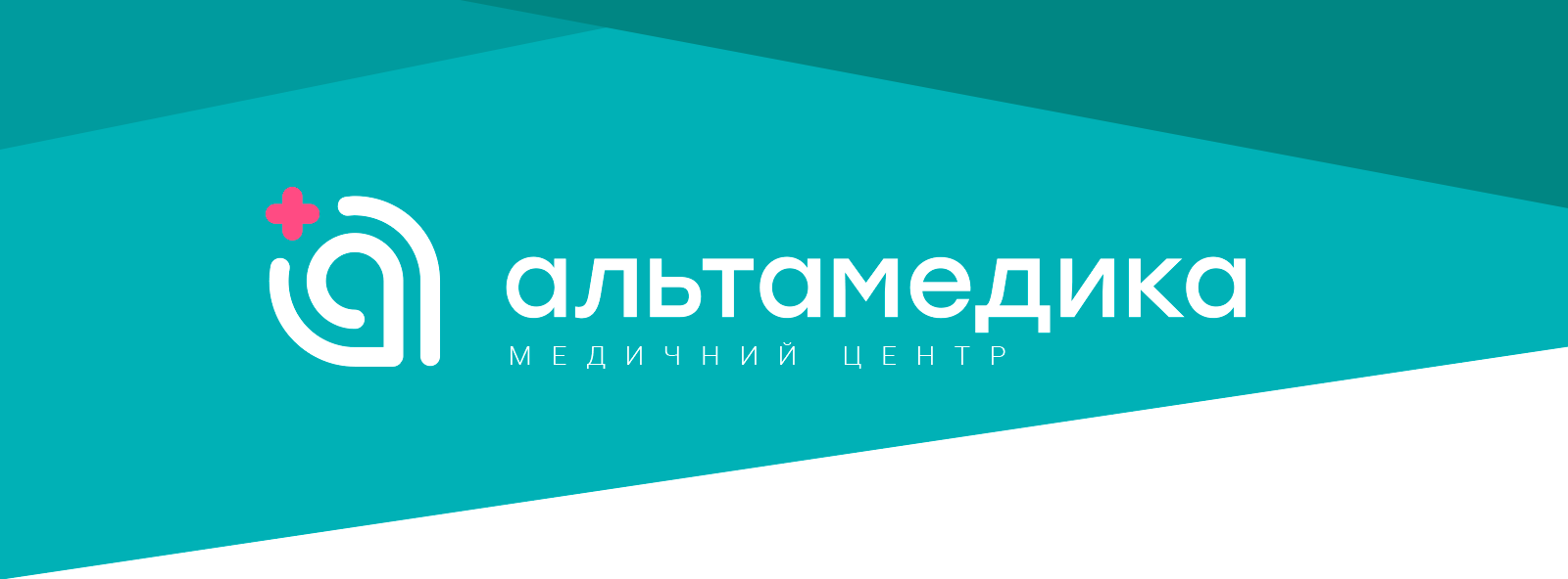 Медичний центр "Альтамедика"