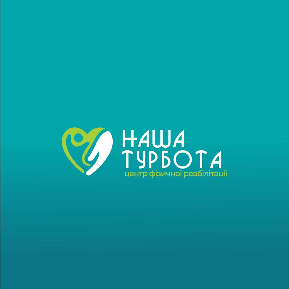 Центр фізичної реабілітації “Наша Турбота”