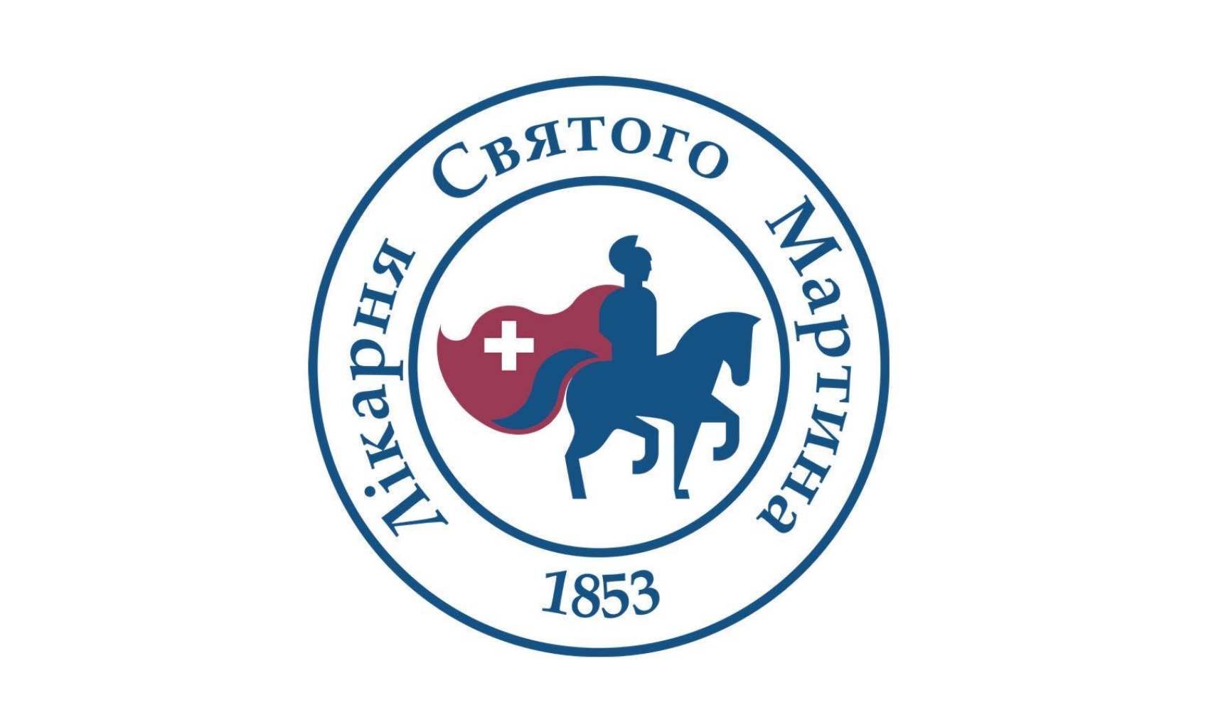 Лікарня Святого Мартина