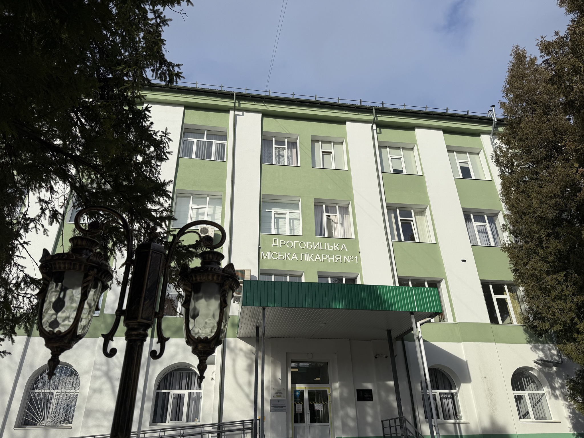 КНП "Дрогобицька міська лікарня 1" ДМР