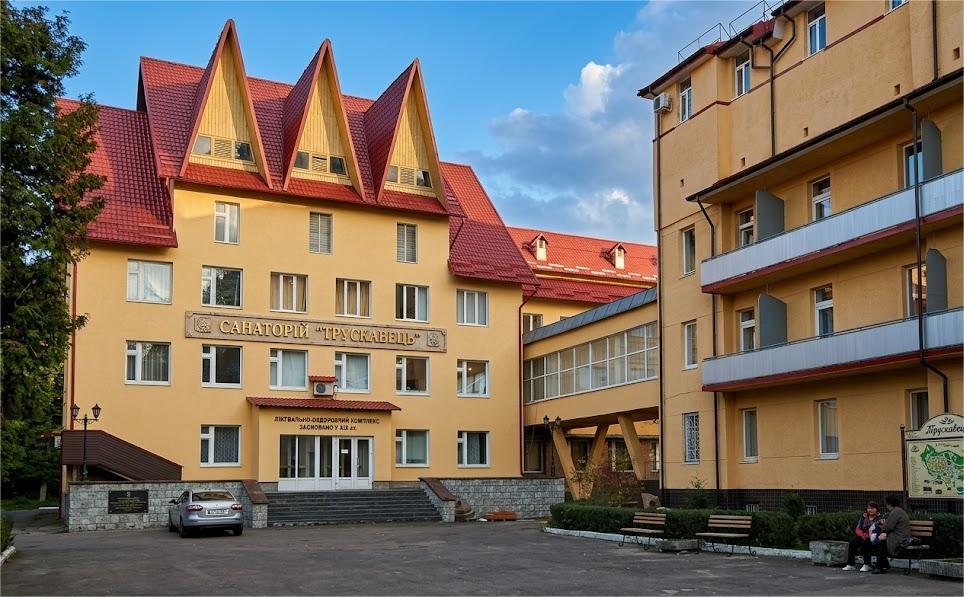 Санаторій «Трускавець» Служби безпеки України
