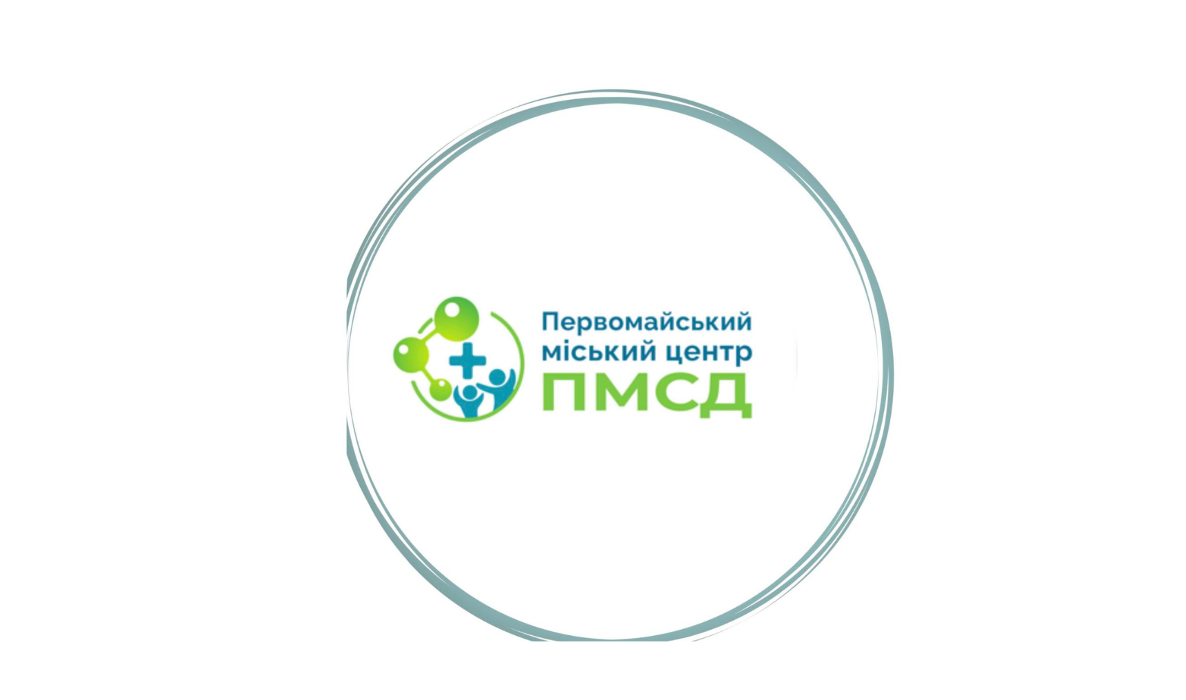 Первомайський міський центр первинної медико-санітарної допомоги