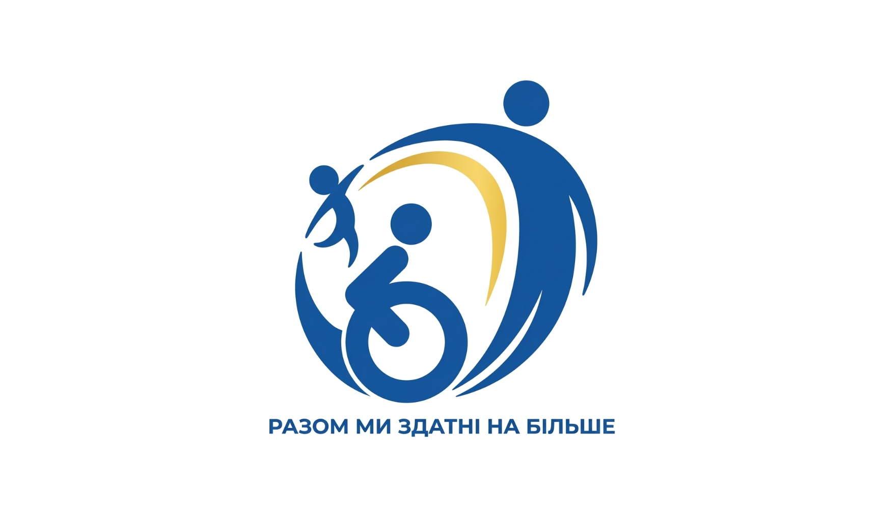 КНП "Павлоградська лікарня інтенсивного лікування" Павлоградської міської ради