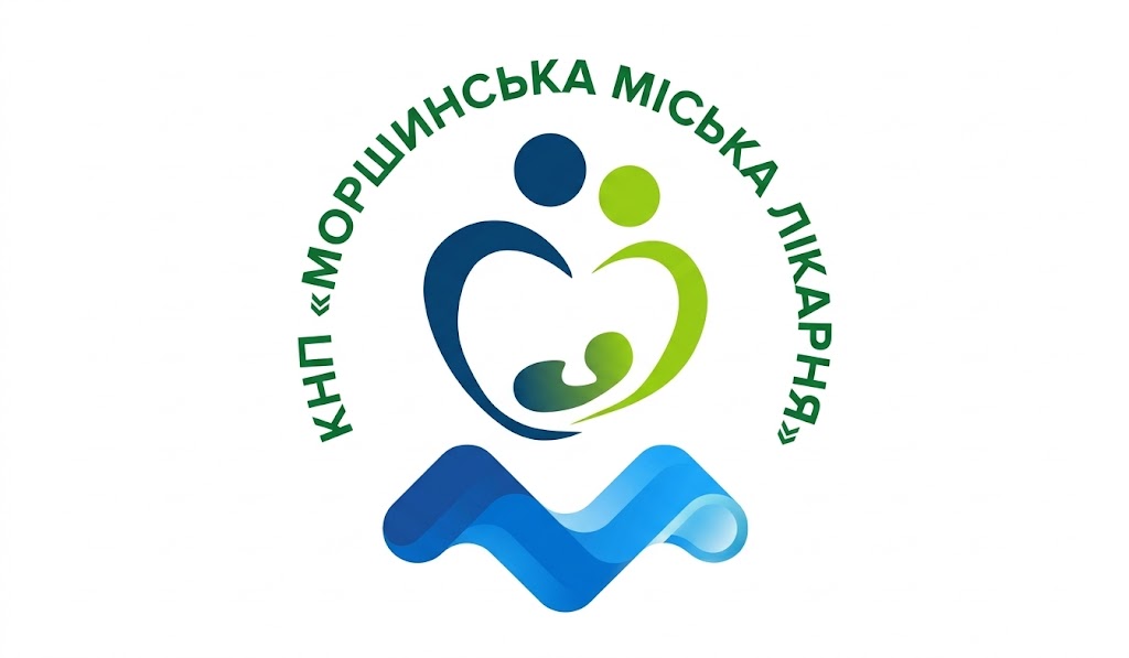 КНП «Моршинська міська лікарня» Моршинської міської ради