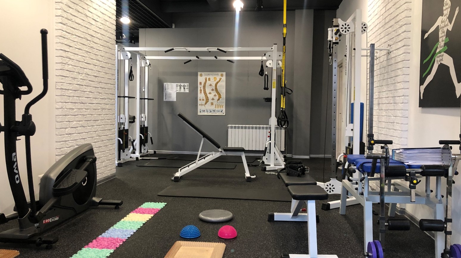 Реабілітаційний центр "Актив Центр"